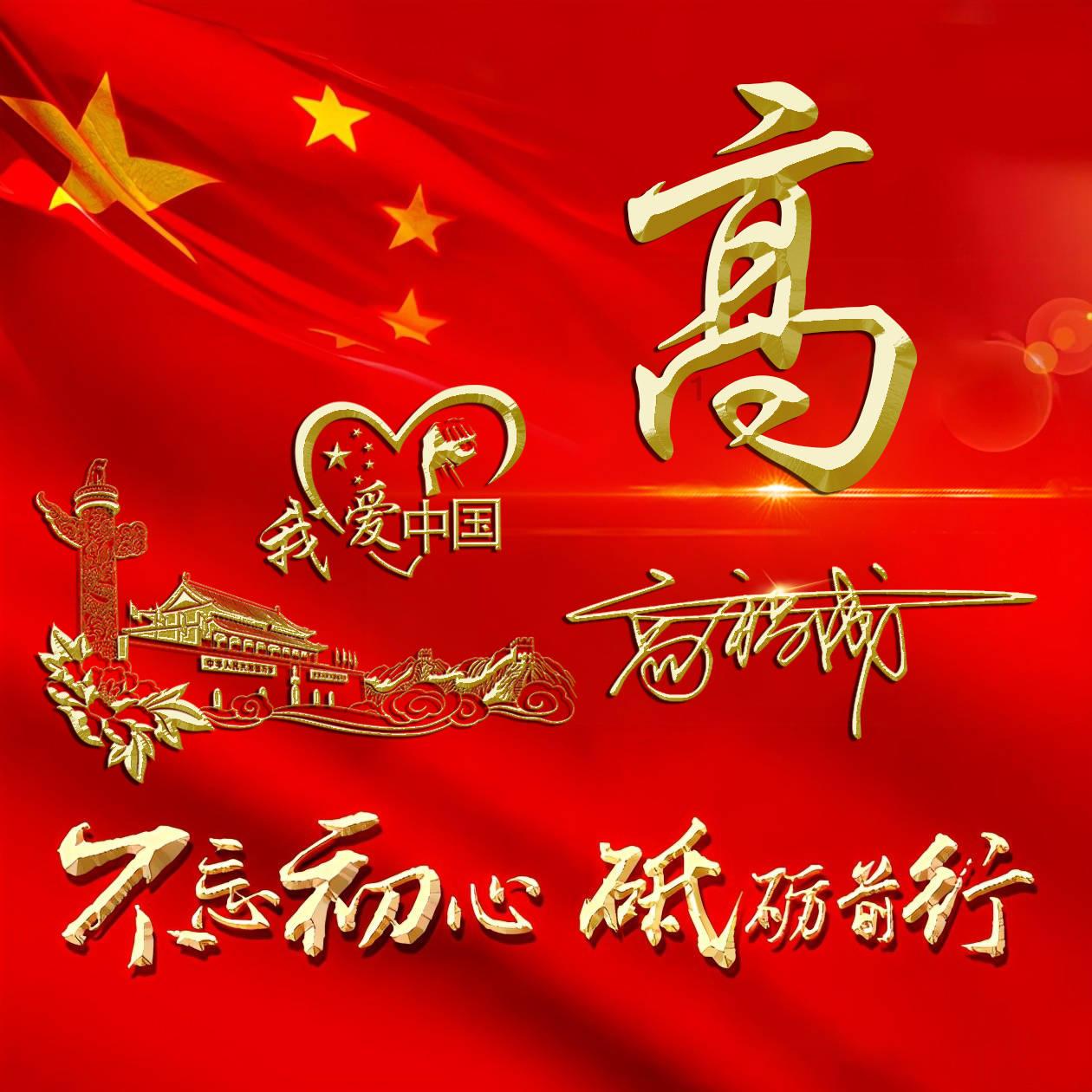 神奇三国